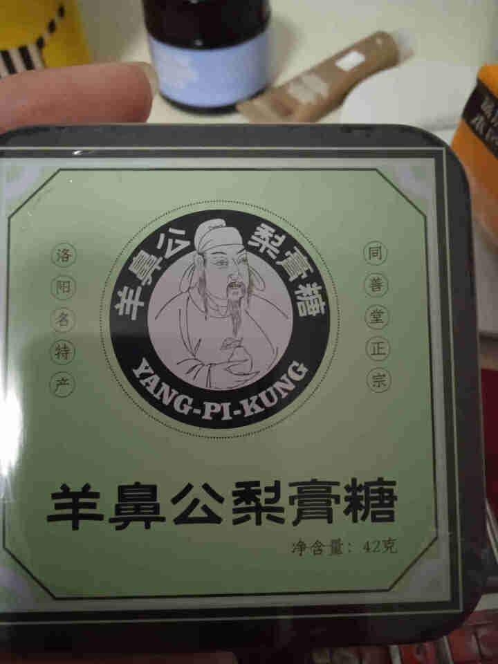 羊鼻公百草梨膏糖正宗手工润喉清凉薄荷护嗓清爽砂板糖便携铁盒装 1小铁盒怎么样，好用吗，口碑，心得，评价，试用报告,第2张