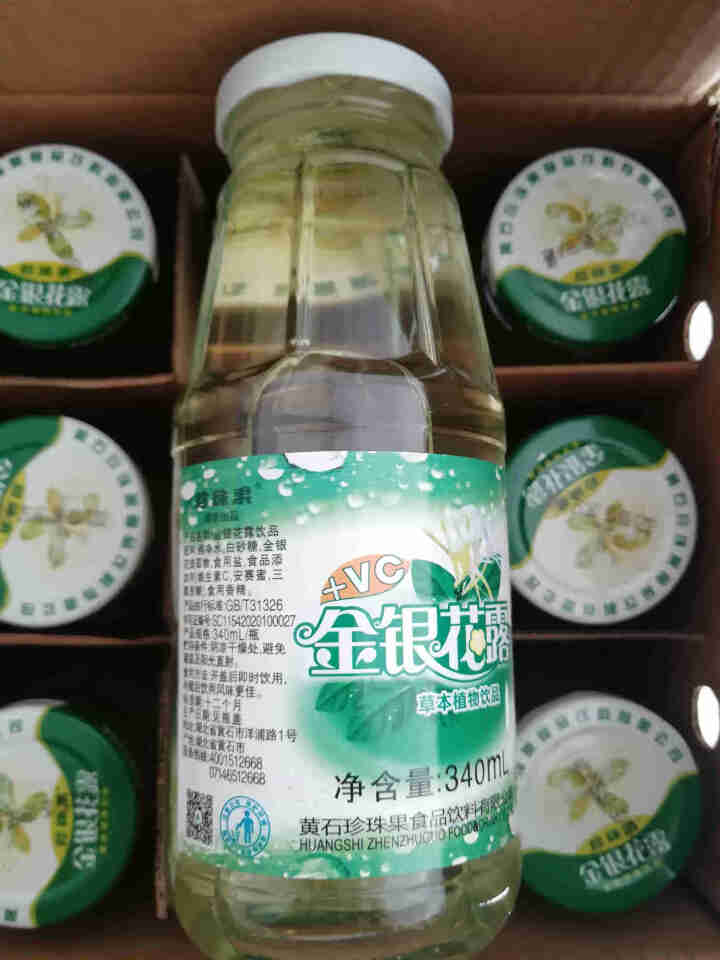 [黄石馆]珍珠果金银花露340ml*12玻璃瓶整箱成人儿童 维c植物饮品怎么样，好用吗，口碑，心得，评价，试用报告,第4张