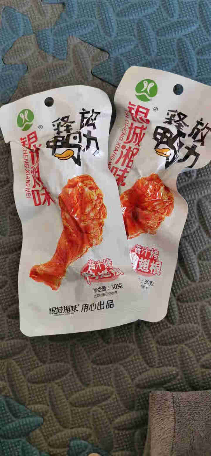 银城湘味酱汁鸭翅根烤小腿麻辣香辣卤味鸭肉零食湖南特产小包装300g 10包 香辣味怎么样，好用吗，口碑，心得，评价，试用报告,第2张