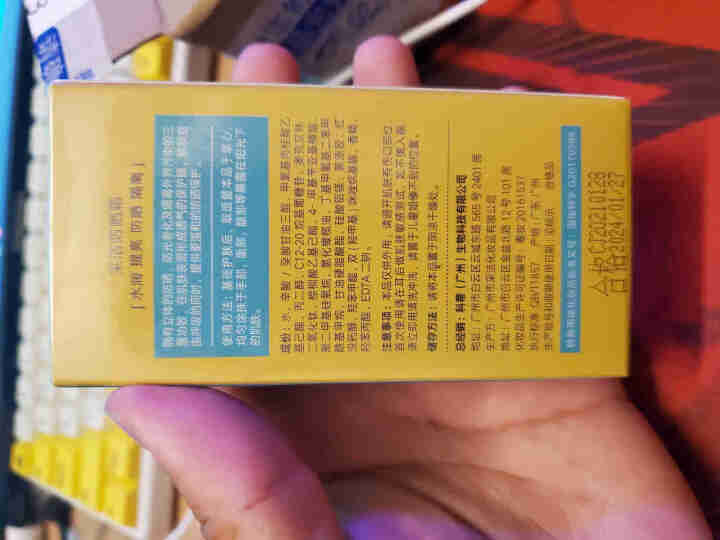 佐丹妮防晒霜SPF50+ 隔离紫外学生军训男女防晒补水保湿 防晒霜30ml怎么样，好用吗，口碑，心得，评价，试用报告,第3张