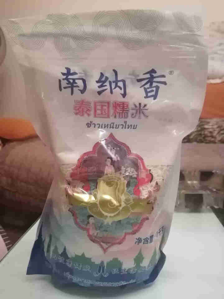 【买二送一】南纳香 泰国进口 白糯米 粽子米米饭伴侣 进口糯米1kg 泰国糯米怎么样，好用吗，口碑，心得，评价，试用报告,第3张