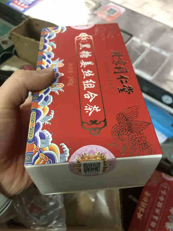 北京同仁堂 红糖姜茶有机黑糖块姜糖非大姨妈月经姜枣茶红糖水老姜汤驱寒暖宫气血调理桂圆红枣枸杞茶 (15g*12包)*2盒怎么样，好用吗，口碑，心得，评价，试用报,第4张