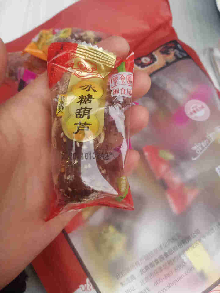 御食园糖葫芦 冰糖葫芦500g 北京特产冰糖葫芦休闲零食蜜饯果干混合口味 糖葫芦500g 混合口味怎么样，好用吗，口碑，心得，评价，试用报告,第4张