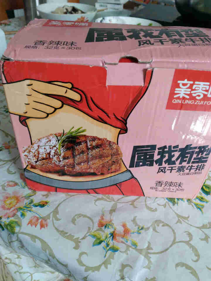 亲零嘴 休闲零食手撕素肉麻辣豆干素牛排960g即食熟食品 属我有型素牛排香辣味30包/盒怎么样，好用吗，口碑，心得，评价，试用报告,第4张