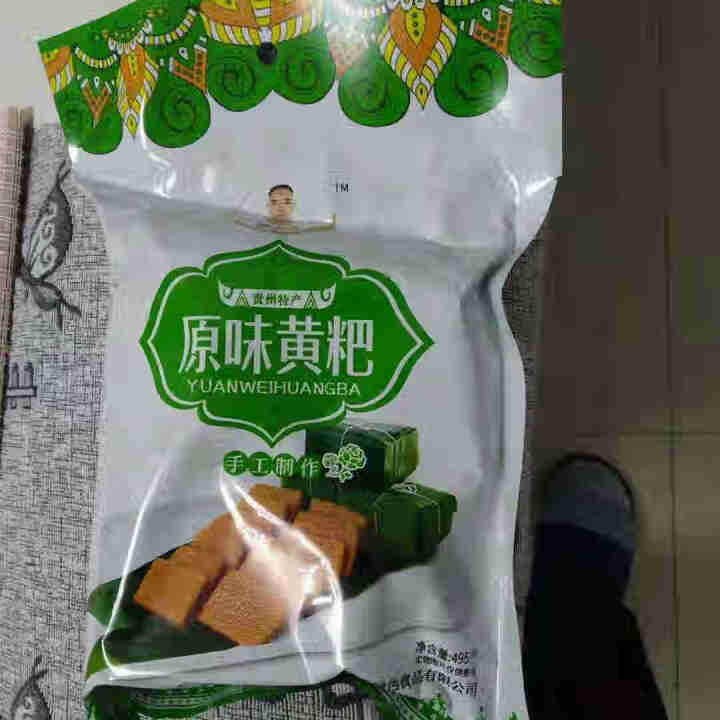 钱三哥黄粑 贵州特产黄粑毕节小吃黔西特色竹叶粑495g原味传统糕点零食 原味495g*1袋怎么样，好用吗，口碑，心得，评价，试用报告,第2张