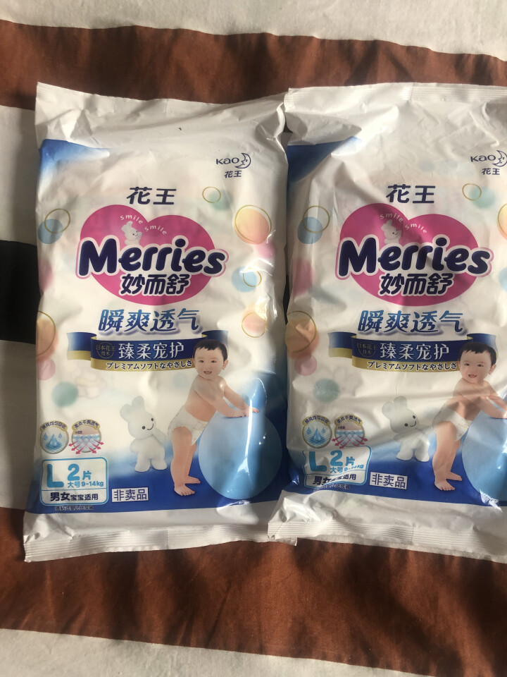 花王（Merris）【旗舰店】妙而舒瞬爽透气婴儿纸尿裤大号尿不湿试用装L码2片装,第2张