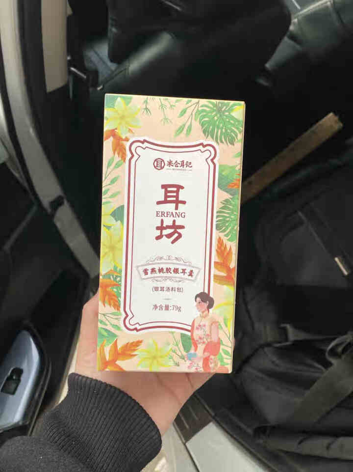 通江银耳冰糖百合雪梨桂圆莲子红枣枸杞雪燕桃胶汤料包银耳羹组合方便炖煮滋补养生壶方便炖煮套装 雪燕桃胶怎么样，好用吗，口碑，心得，评价，试用报告,第2张