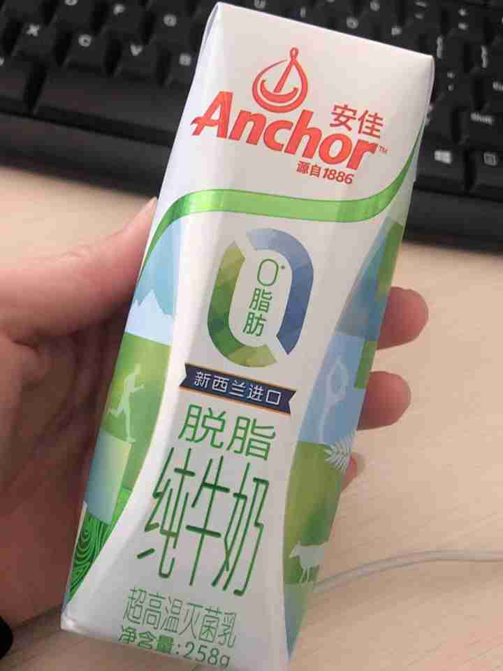 新西兰 原装进口 安佳（Anchor）轻欣牛奶  超高温灭菌脱脂纯牛奶 258g*24原箱装怎么样，好用吗，口碑，心得，评价，试用报告,第3张