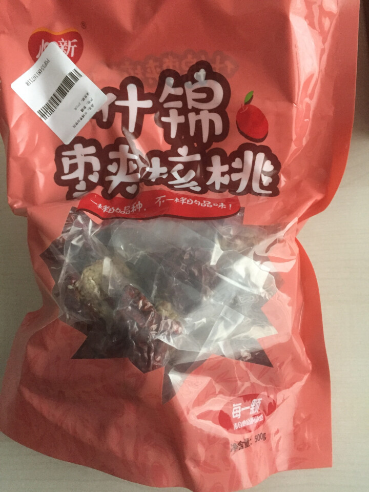 五宝枣 蜜饯果干500g 新疆和田大红枣夹核桃仁加葡萄干枸杞子 山西特产孕妇儿童零食品 无添加 500G 五种果仁怎么样，好用吗，口碑，心得，评价，试用报告,第2张