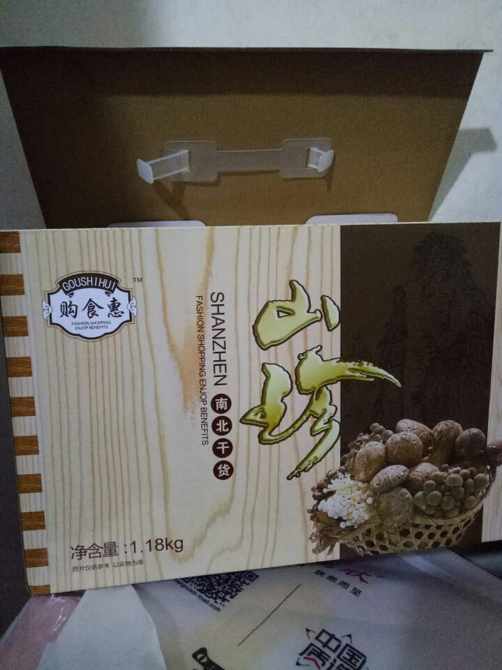 购食惠 干货礼盒 6种1180g（食用菌菇 干货 礼包 山珍 干菌 礼盒）怎么样，好用吗，口碑，心得，评价，试用报告,第2张