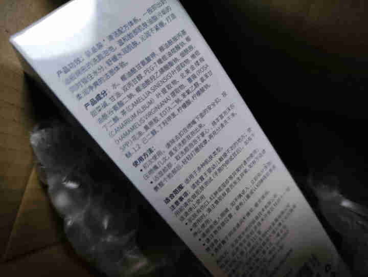 京东京造 氨基酸洁面泡泡慕斯150ml 温和控油细致毛孔敏感肌 洗面奶女男士保湿补水卸妆怎么样，好用吗，口碑，心得，评价，试用报告,第4张