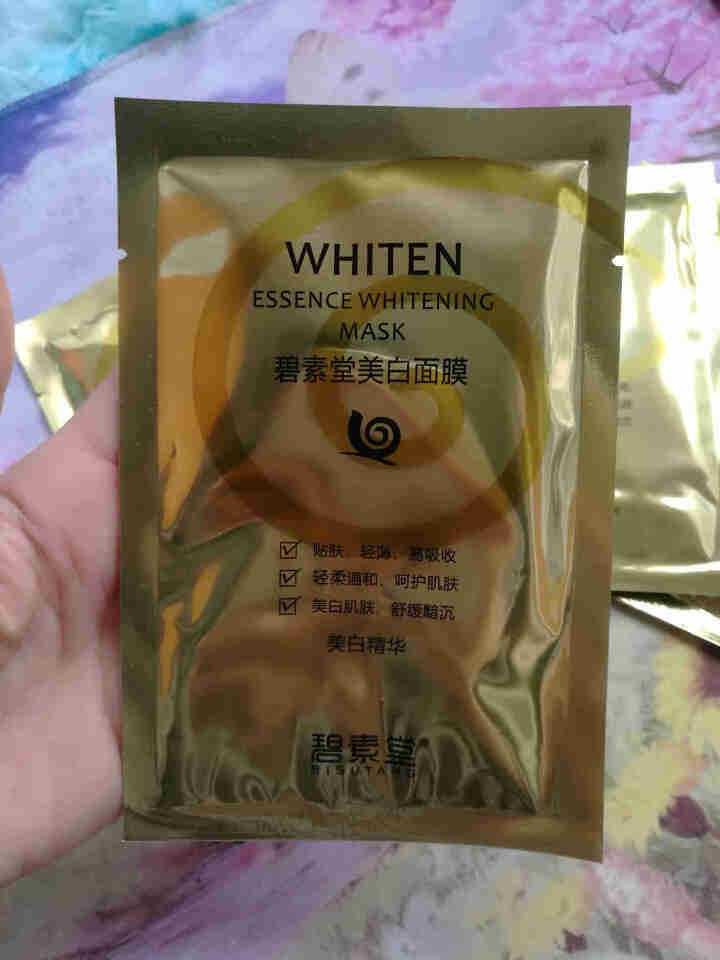 碧素堂蜗牛补水养护/美白面膜 【5片】美白面膜怎么样，好用吗，口碑，心得，评价，试用报告,第3张