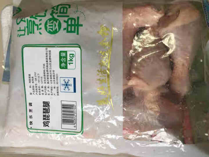 金锣 鸡琵琶腿 1kg 鸡大腿烤鸡腿炸鸡腿卤鸡腿 生鲜冷冻鸡肉卤味卤煮食材 1kg鸡琵琶腿怎么样，好用吗，口碑，心得，评价，试用报告,第6张