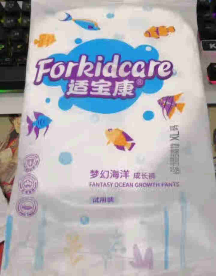 适宝康·Forkidcare 梦幻海洋成长裤试用装XL码*4片 适合12,第3张