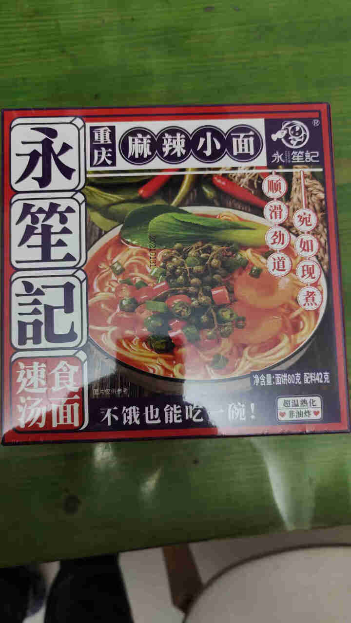 永笙记方便面速食非油炸拉面泡面箱装方便食品自嗨锅即食懒人宵夜宿舍重庆小面虾仁海鲜竹笋老鸭香辣花甲 虾仁海鲜+重庆麻辣+香辣花甲+竹笋老鸭【混合装】怎么样，好用吗,第2张