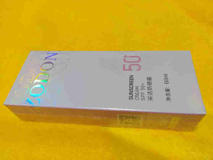 佐丹妮防晒霜SPF50+ 隔离紫外学生军训男女防晒补水保湿 防晒霜60ml怎么样，好用吗，口碑，心得，评价，试用报告,第2张