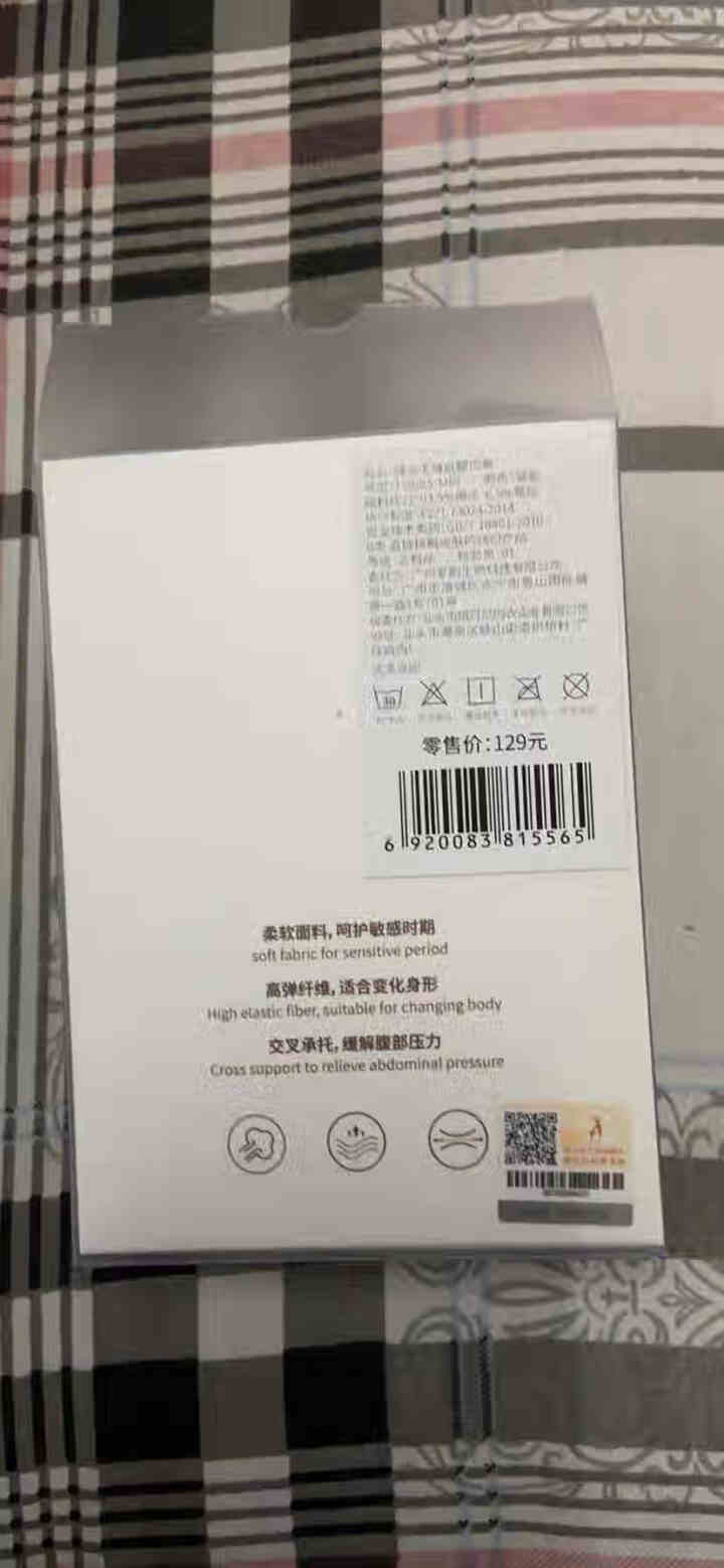 袋鼠妈妈 孕妇内裤 孕妇弹力无缝低腰内裤怀孕期产后 低腰托腹透气弹性无勒痕 孕妇短裤4色可选 黛紫 M怎么样，好用吗，口碑，心得，评价，试用报告,第3张