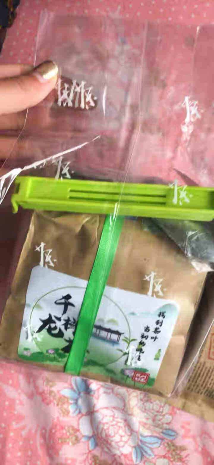 千样初食 龙井茶新茶绿茶茶叶 雨前龙井西湖春茶 地理标识产品 龙井认证 千样龙井茶口粮茶250 克怎么样，好用吗，口碑，心得，评价，试用报告,第3张