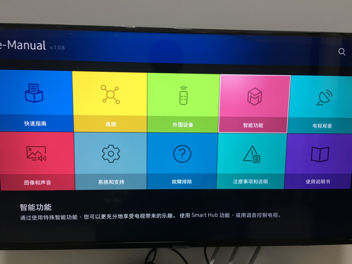 三星（SAMSUNG）UA43NU6000JXXZ 43英寸4K超高清UHD京东自营智能液晶平板电视机黑色怎么样，好用吗，口碑，心得，评价，试用报告,第5张