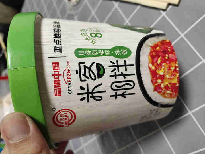 豫言 天豫【品牌中国】重点推荐商品 米客相拌 川香剁椒味拌饭 173g*12桶/箱  方便美味 川香剁椒味拌饭 173g*1桶怎么样，好用吗，口碑，心得，评价，,第2张