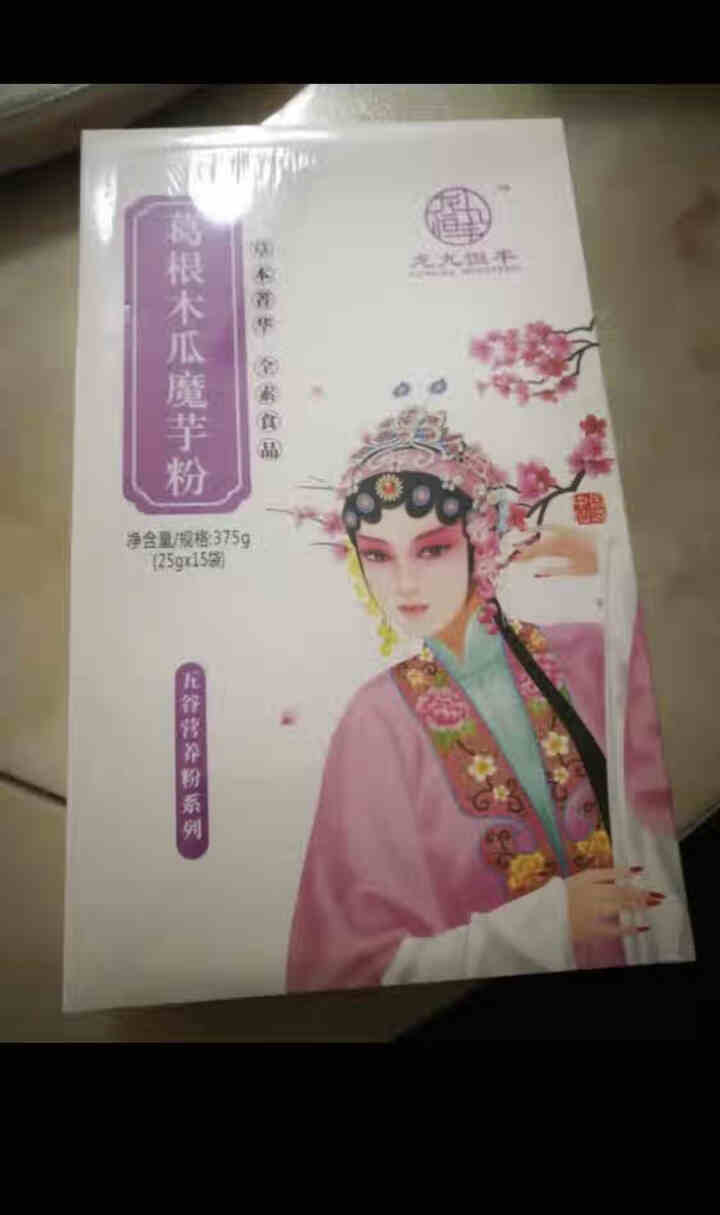 【仙游馆】 龙九恒丰葛根木瓜魔芋粉 红豆薏米粉 早餐代餐粉 五谷杂粮方便食品小袋装 冲饮谷物金沙薏米 葛根木瓜魔芋粉怎么样，好用吗，口碑，心得，评价，试用报告,第2张