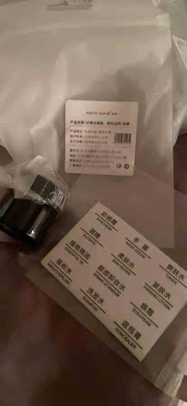 【4个装】妙倩面霜分装瓶乳液粉底液膏化妆品护肤品分装盒小样便携高档玻璃小空瓶子带盖小罐子套装 棕色10ML（2个装）怎么样，好用吗，口碑，心得，评价，试用报告,第4张