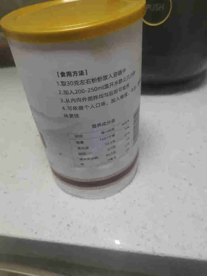 海崇尚 红豆薏米粉代餐燕麦粥冲饮谷物杂粮早餐茶山药薏仁红豆杂粮粉新品 600g 红豆薏米粉怎么样，好用吗，口碑，心得，评价，试用报告,第3张