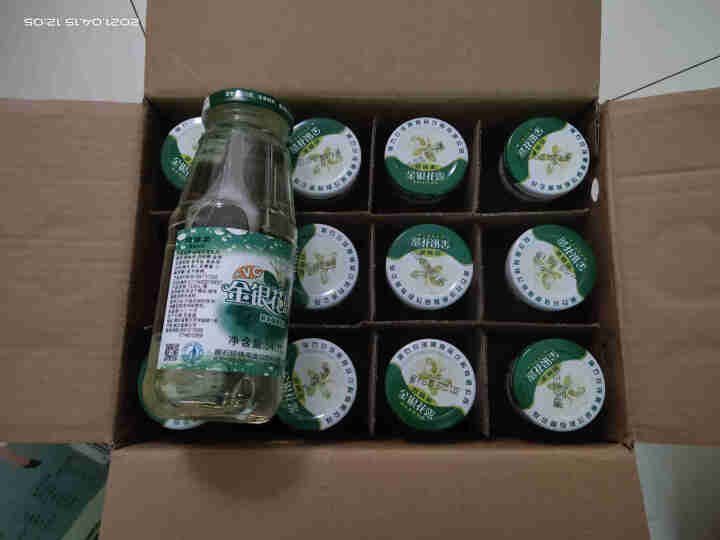 [黄石馆]珍珠果金银花露340ml*12玻璃瓶整箱成人儿童 维c植物饮品怎么样，好用吗，口碑，心得，评价，试用报告,第3张