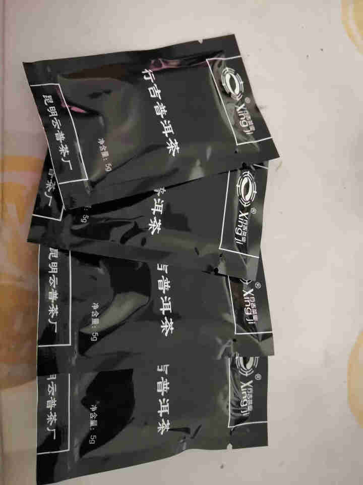 [官方旗舰店] 行吉茶业 小土司 品鉴装  便携 普洱茶熟茶 普洱茶饼茶 云南七子饼茶 5克*4片 小土司品鉴装 20克/盒怎么样，好用吗，口碑，心得，评价，试,第3张