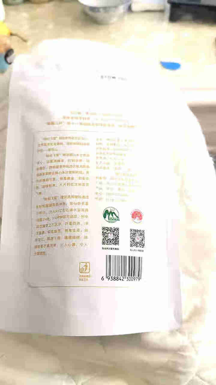 大川茶业 新茶茉莉花茶 残剑飞雪特级花茶 高品质花茶浓香型 静水流香系列 散茶袋装 50g怎么样，好用吗，口碑，心得，评价，试用报告,第3张