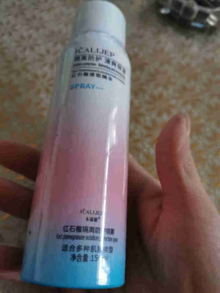 卡莉婕spf30+防晒霜红石榴隔离防护喷雾 防护喷雾150ml怎么样，好用吗，口碑，心得，评价，试用报告,第4张