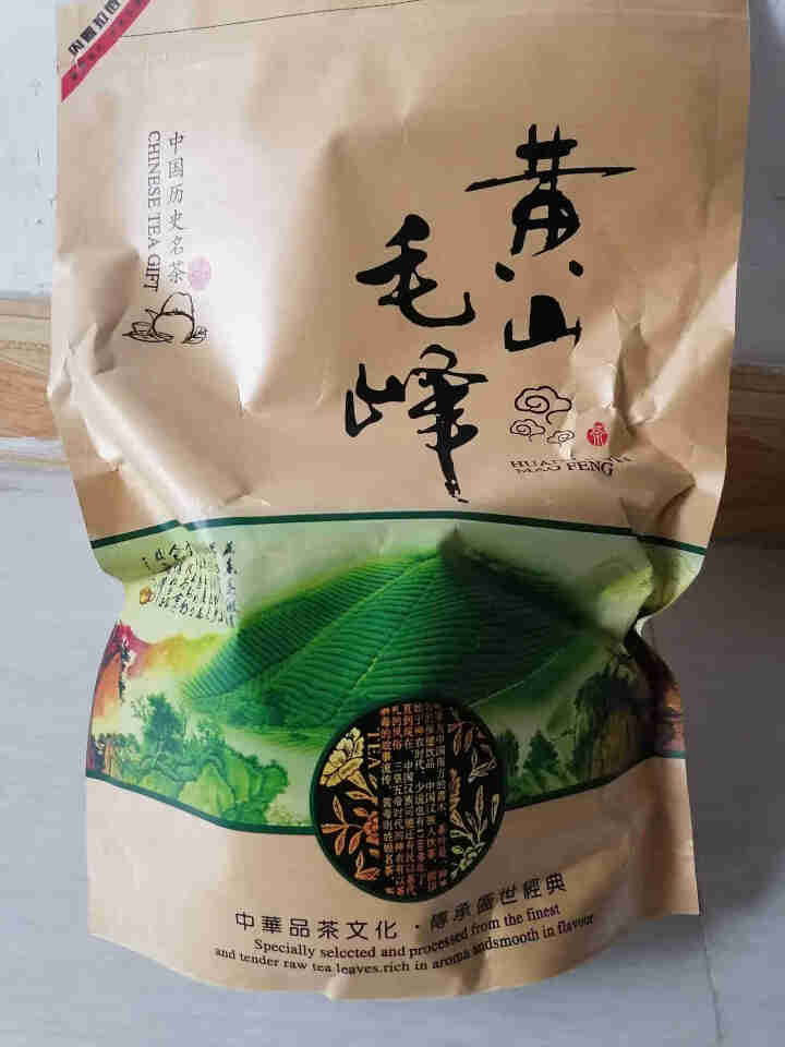 【实惠自饮好茶】徽宝贝2021新茶上市黄山毛峰绿茶茶叶大份量袋散装250g传统古法高山春茶云雾茶毛尖怎么样，好用吗，口碑，心得，评价，试用报告,第2张