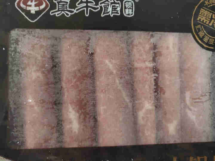 真牛馆 澳洲和牛肥牛片牛肉卷 生鲜牛肉火锅食材原切肥牛卷 烧烤食材烤牛肉韩式烤肉雪花牛肉片涮肉和牛卷 和牛嫩肉火锅片200g怎么样，好用吗，口碑，心得，评价，试,第4张