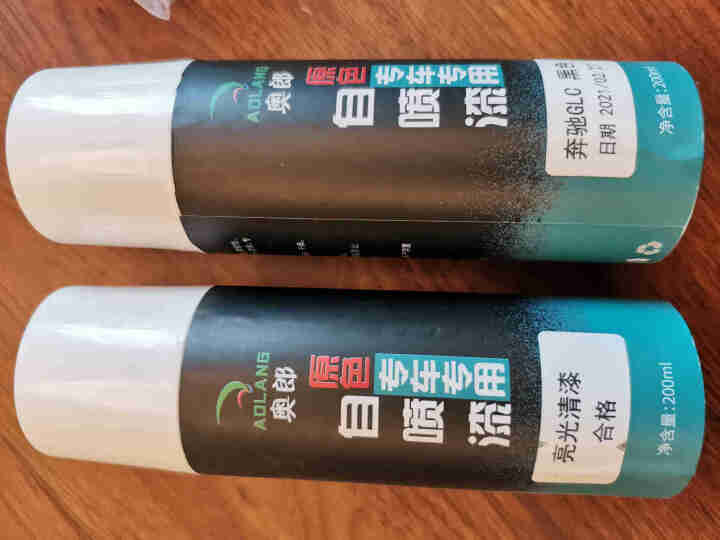 奥郎汽车补漆笔喷漆自喷漆划痕修复神器黑车专用漆修补露底漆面刮痕修复剂补漆笔小车专车专色防锈手喷漆车用 标准套装【色漆+清漆+工具】 日产系列黑色怎么样，好用吗，,第3张