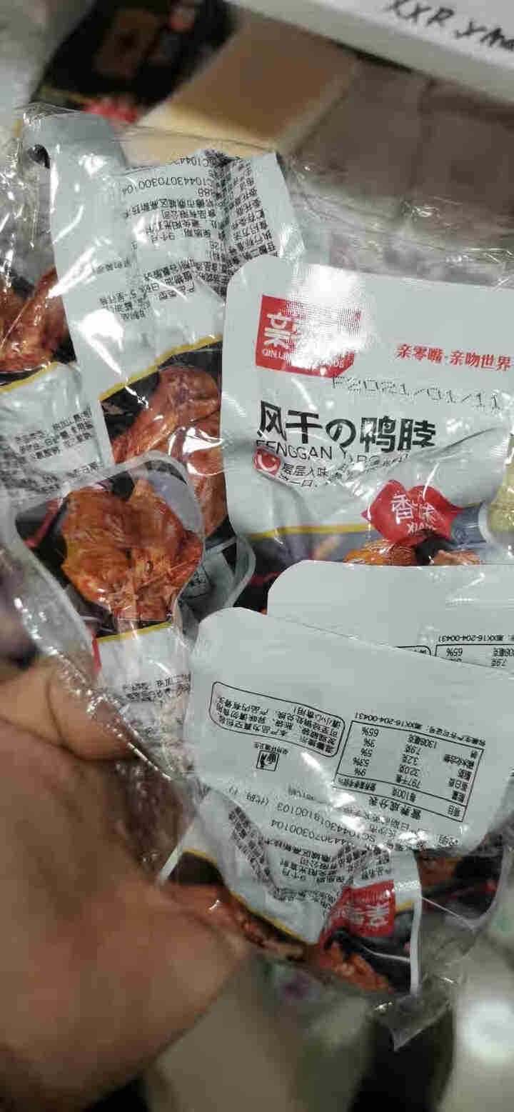 亲零嘴 鸭脖子36包640g混合口味休闲零食肉类卤味熟食品小吃办公室零食小零食 香辣味*12黑鸭味*12藤椒*12共36包640g怎么样，好用吗，口碑，心得，评,第3张