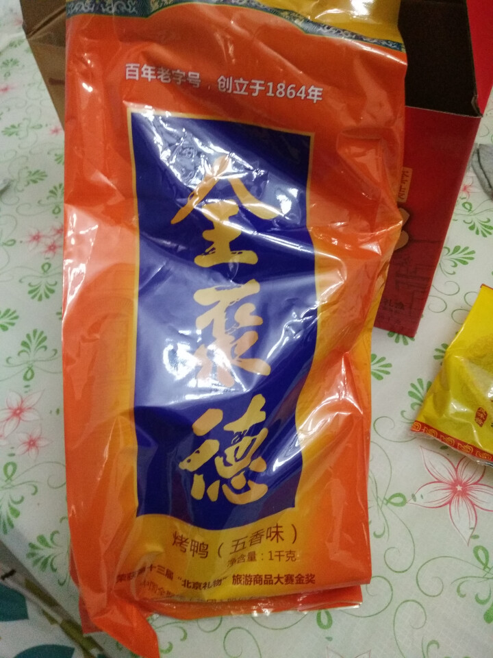 全聚德北京烤鸭特产套装礼盒1380g（整只烤鸭1000g+饼酱380g）怎么样，好用吗，口碑，心得，评价，试用报告,第2张