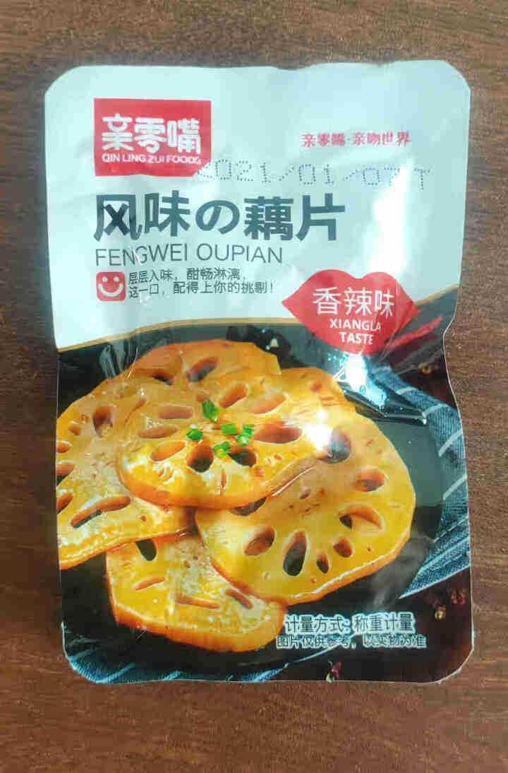 亲零嘴 休闲零食莲藕片240g 湖南特产麻辣脆卤藕下饭零食小吃 香辣味12包 共240g怎么样，好用吗，口碑，心得，评价，试用报告,第4张