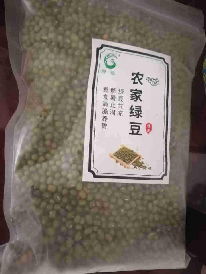 静藜 农家精选绿豆 可发豆芽 打豆浆 五谷 杂粮 粗粮 500g怎么样，好用吗，口碑，心得，评价，试用报告,第2张