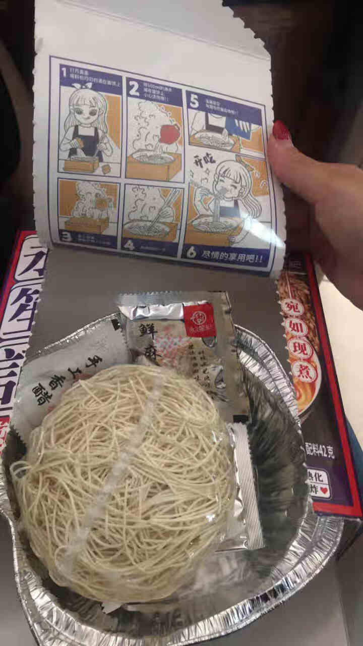 永笙记方便面速食非油炸拉面泡面箱装方便食品自嗨锅即食懒人宵夜宿舍重庆小面虾仁海鲜竹笋老鸭香辣花甲 虾仁海鲜+重庆麻辣+香辣花甲+竹笋老鸭【混合装】怎么样，好用吗,第4张