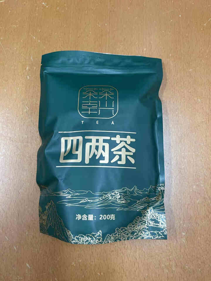 茶兴茶幸春茶茶兴茶幸四两茶 娄山毛峰 耐泡散泡 嫩芽 200克怎么样，好用吗，口碑，心得，评价，试用报告,第2张