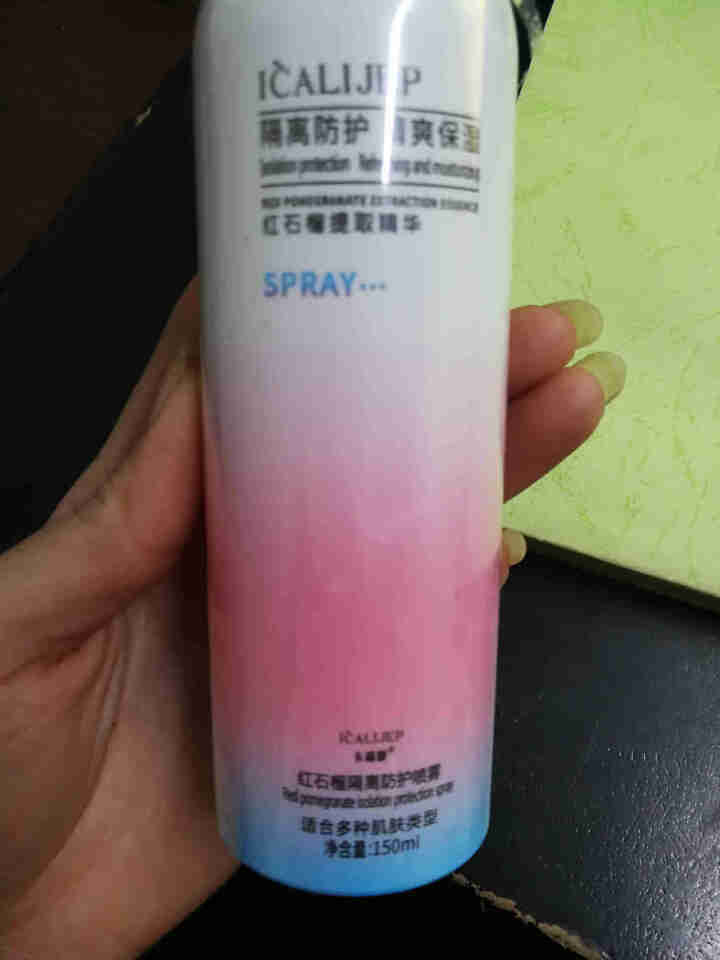 卡莉婕spf30+防晒霜红石榴隔离防护喷雾防水防汗 防护喷雾150ml怎么样，好用吗，口碑，心得，评价，试用报告,第2张