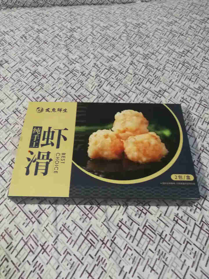 拍3件 蹭鲜手打虾滑300g 虾丸 虾肉袋装 火锅丸子 火锅食材 虾滑300g怎么样，好用吗，口碑，心得，评价，试用报告,第2张