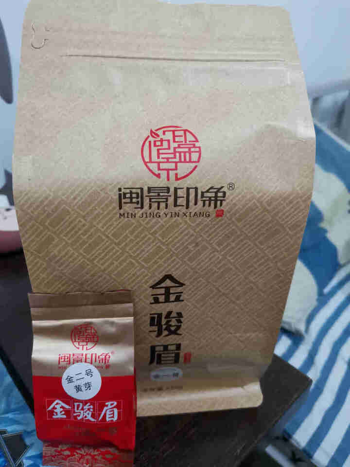 1号金骏眉 红茶 茶叶 特级新茶 正山小种武夷山桐木关 蜜香散装闽景印象 金俊眉500g礼盒袋装 金一号纸盒装500g怎么样，好用吗，口碑，心得，评价，试用报告,第2张