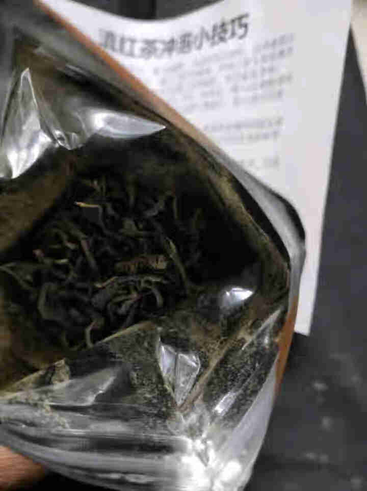 铸普号云南凤庆滇红茶叶古树红茶袋装散茶蜜香型养胃功夫红茶50克试用装怎么样，好用吗，口碑，心得，评价，试用报告,第2张