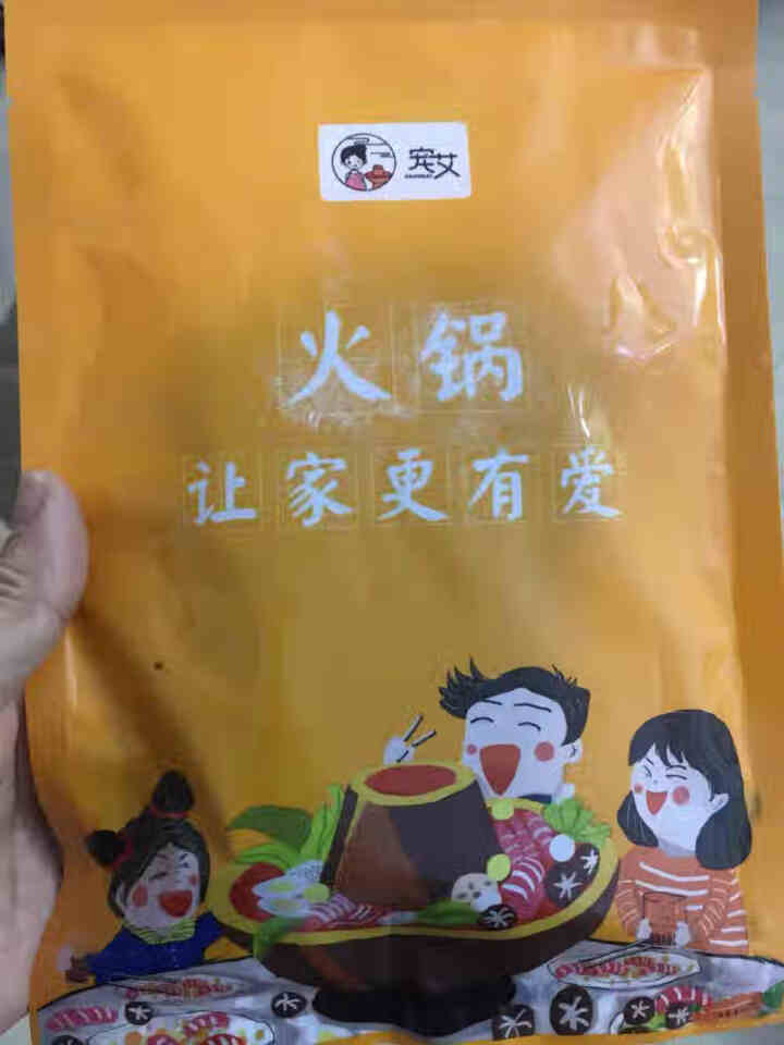 宠艾 毛肚230g速食内脏类生鲜牛百叶肚片新鲜火锅食材四川涮火锅国产毛肚真空独立包装重庆火锅 1袋230g怎么样，好用吗，口碑，心得，评价，试用报告,第2张