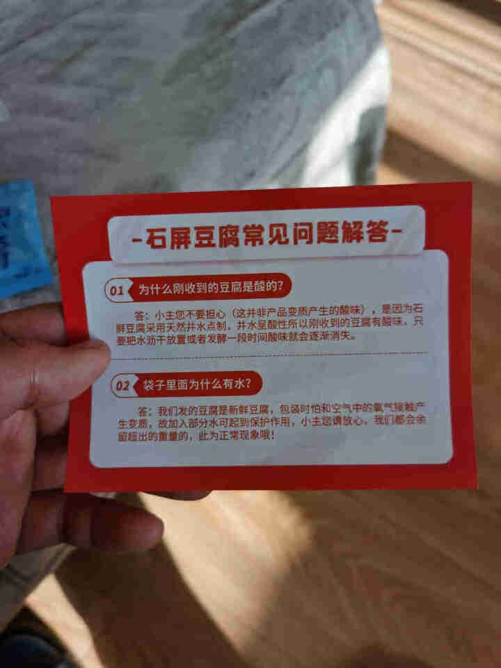 云南石屏豆腐800gX3袋 石屏包浆豆腐建水豆腐臭豆腐小豆腐爆浆豆腐烧烤豆腐云南建水豆腐 【1~2人份】豆腐1袋+30g蘸水/赠包浆粉25g怎么样，好用吗，口碑,第4张