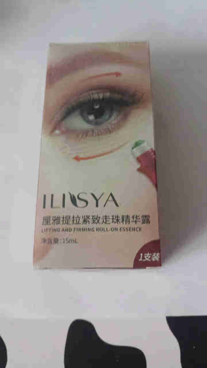 ILISYA走珠凝露眼霜眼部护理淡化细纹眼袋黑眼圈15ml修护眼部走珠液提拉紧致 玉石精华露怎么样，好用吗，口碑，心得，评价，试用报告,第2张