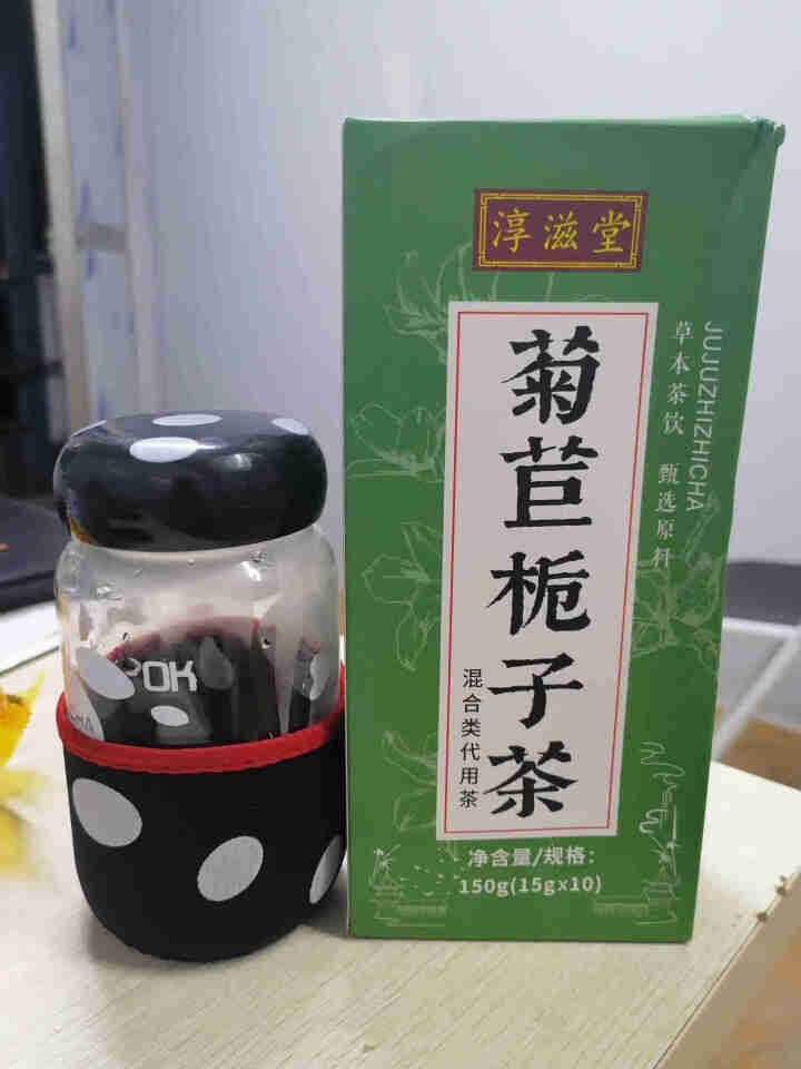 淳滋堂菊苣栀子茶可搭尿酸高降茶压茶降痛尿酸高三高风湿血糖茶玉米须桑叶茶养生茶葛根保健茶泡水喝的袋泡茶 排酸降酸茶尿酸风痛茶10袋/盒【真材实料拒绝碎渣】怎么样，,第2张