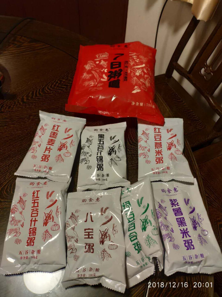 购食惠 7日粥道 五谷杂粮 粥米 7种700g（粥米 粗粮 组合 杂粮 八宝粥原料）怎么样，好用吗，口碑，心得，评价，试用报告,第2张