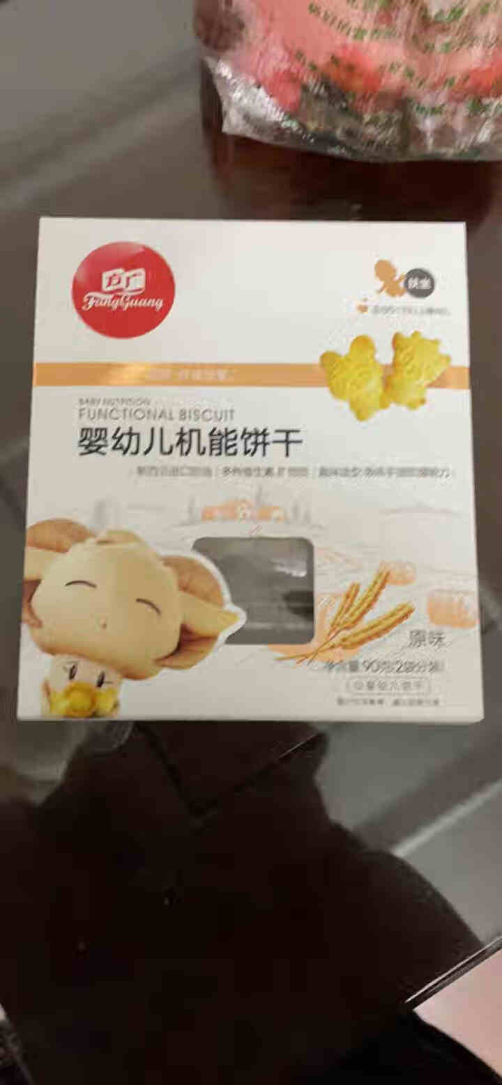 方广婴幼儿饼干宝宝零食机能饼干90g/盒含钙铁锌多种维生素原味新西兰进口奶油 原味机能饼干怎么样，好用吗，口碑，心得，评价，试用报告,第2张